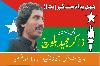 Previous picture :: WARNA ZAKIR MAJEED BALOCH